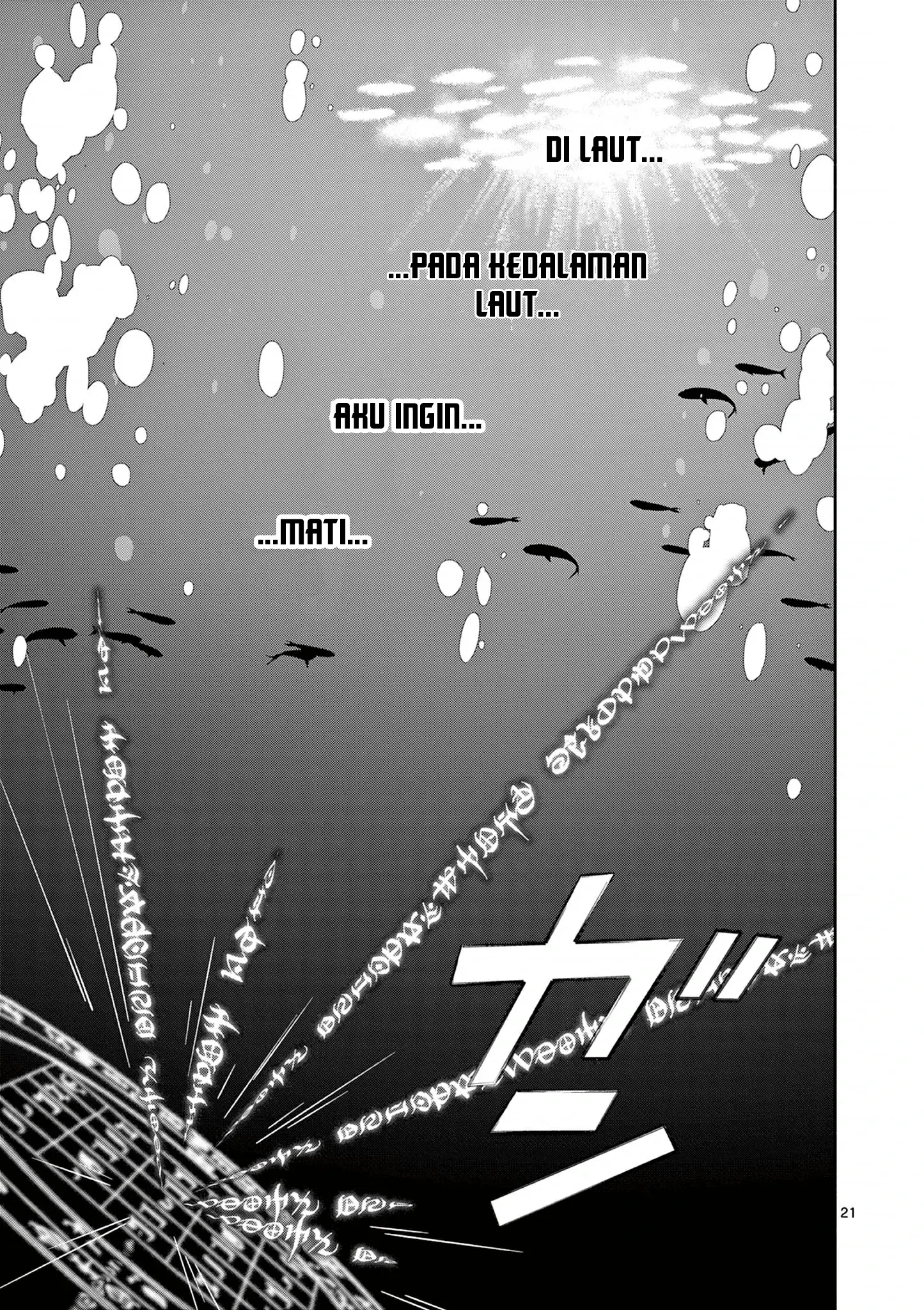 The Disappearance of a Dying Villainess: Changing My Ways Didn’t Work, So My First Love Spirited Me Away Chapter 3 Gambar 22