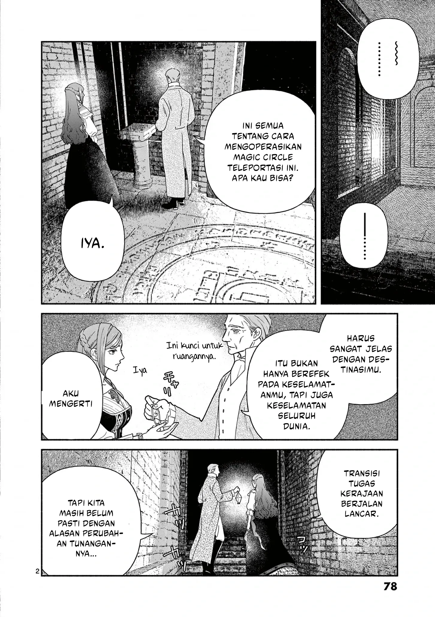 The Disappearance of a Dying Villainess: Changing My Ways Didn’t Work, So My First Love Spirited Me Away Chapter 3 Gambar 3