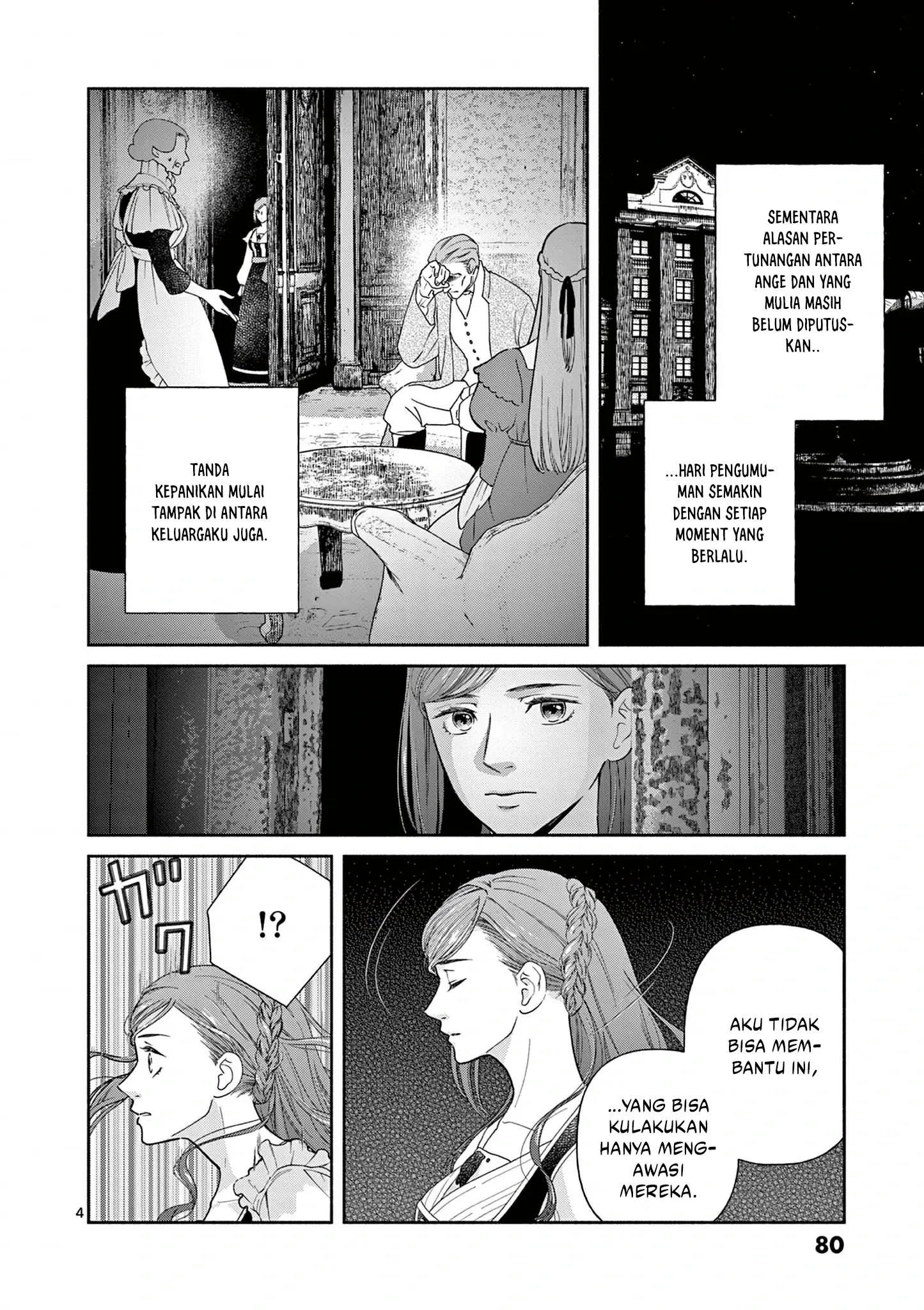 The Disappearance of a Dying Villainess: Changing My Ways Didn’t Work, So My First Love Spirited Me Away Chapter 3 Gambar 5