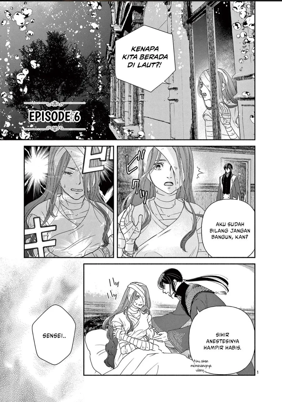 Manhwa The Disappearance of a Dying Villainess: Changing My Ways Didn’t Work, So My First Love Spirited Me Away Chapter 6 gambar 2