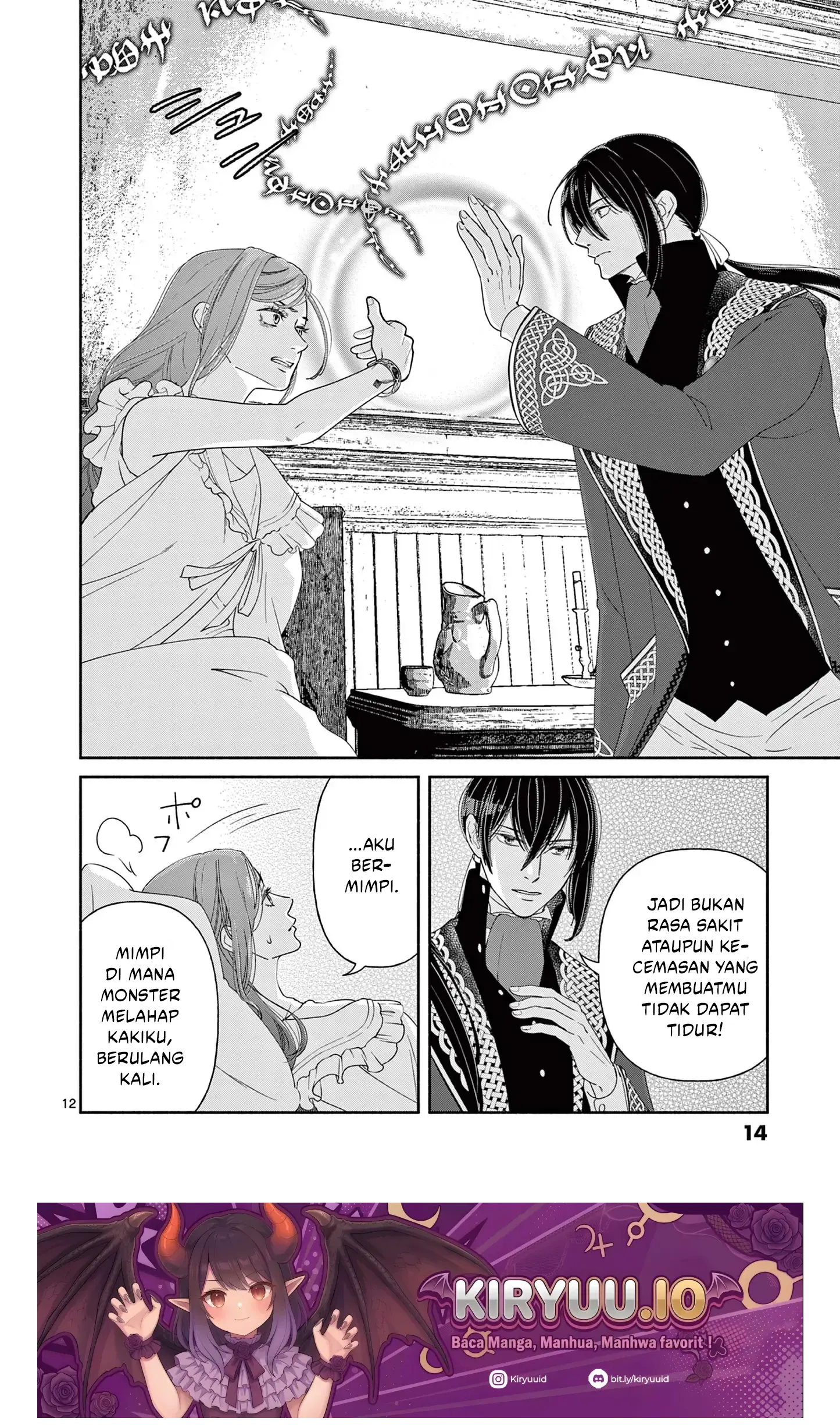 The Disappearance of a Dying Villainess: Changing My Ways Didn’t Work, So My First Love Spirited Me Away Chapter 9 Gambar 13