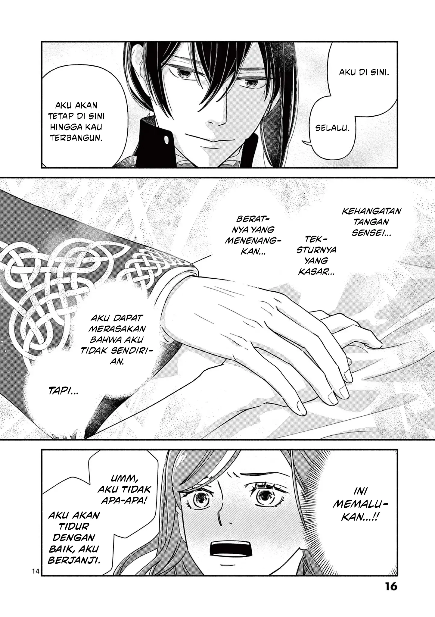 The Disappearance of a Dying Villainess: Changing My Ways Didn’t Work, So My First Love Spirited Me Away Chapter 9 Gambar 15