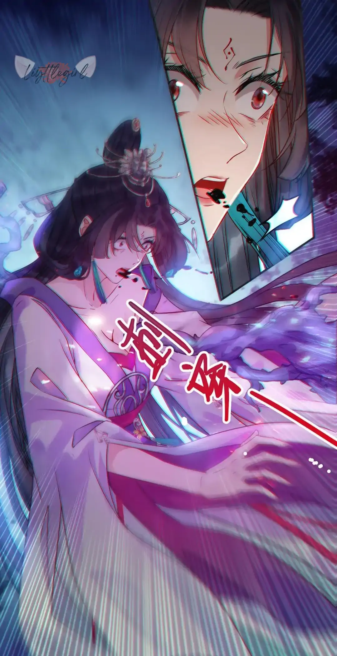 The Disciple’s Daily Plan: Seduce the Master Chapter 1 Gambar 41