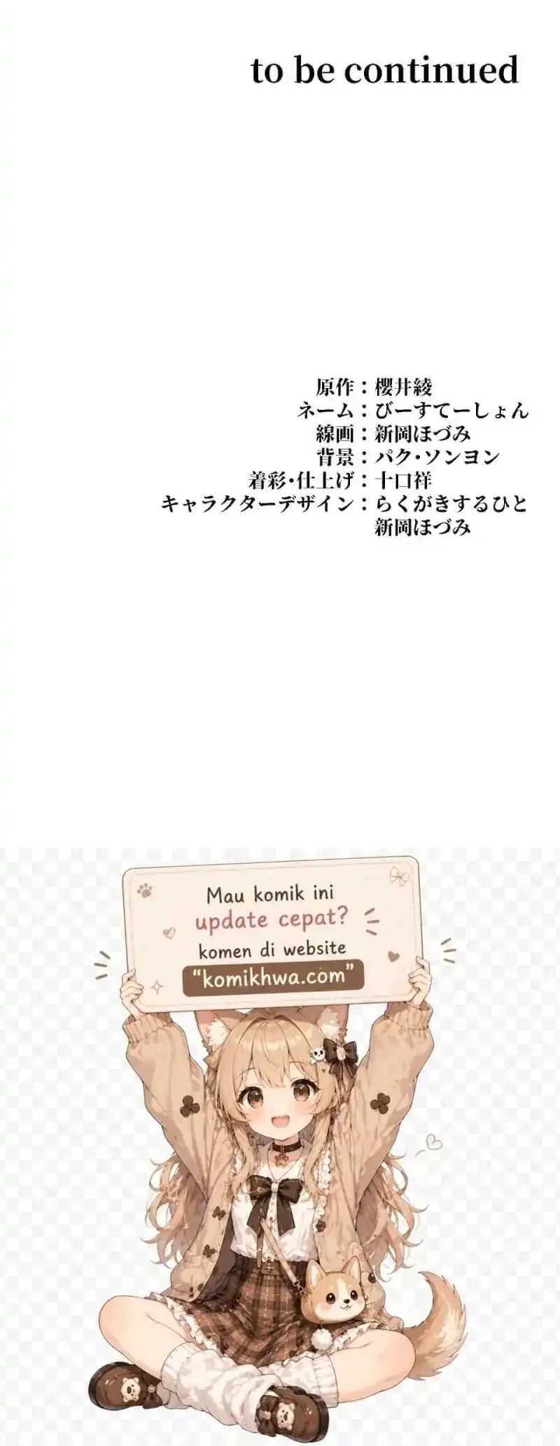The Divine-Eyed Grimoire Mage: Jewel Saga Chapter 5 Gambar 60