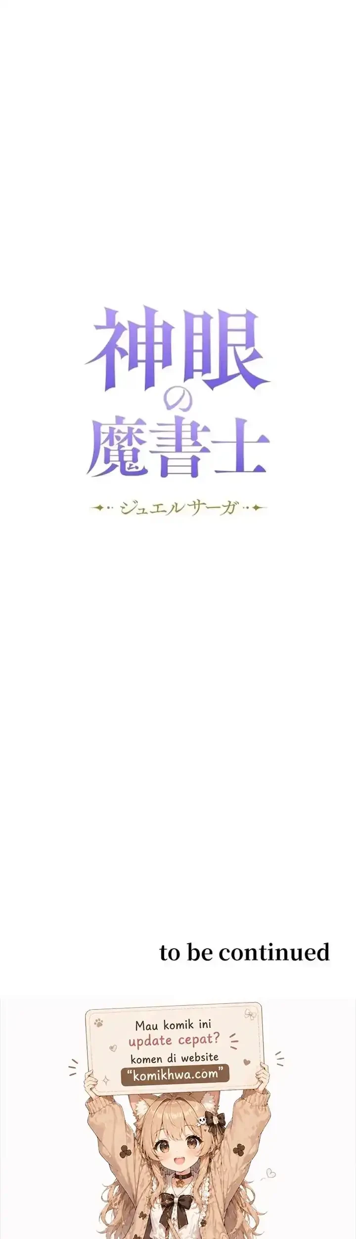 The Divine-Eyed Grimoire Mage: Jewel Saga Chapter 7 Gambar 44