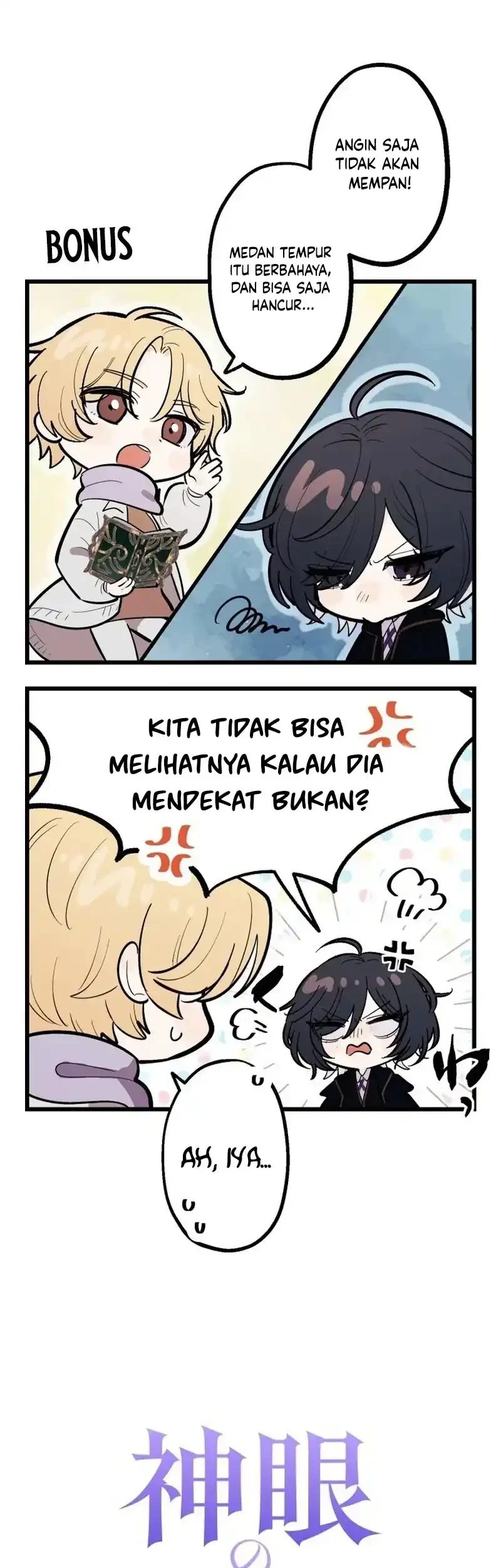 The Divine-Eyed Grimoire Mage: Jewel Saga Chapter 8 Gambar 70