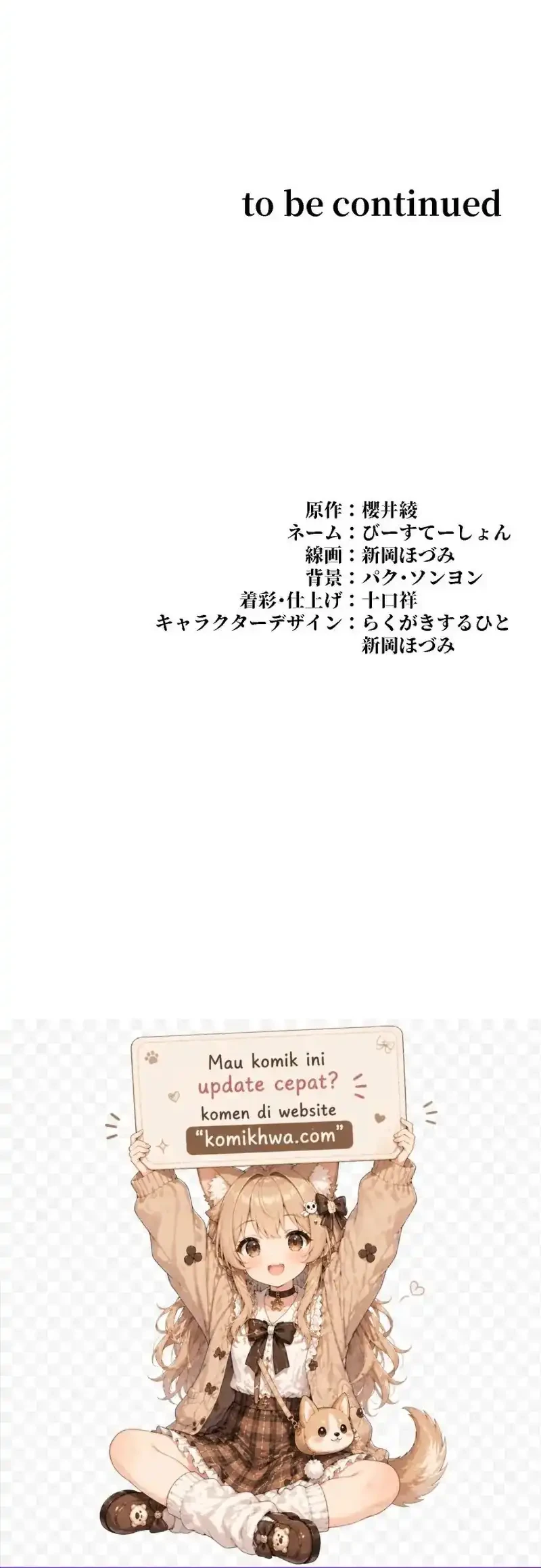 The Divine-Eyed Grimoire Mage: Jewel Saga Chapter 9 Gambar 57