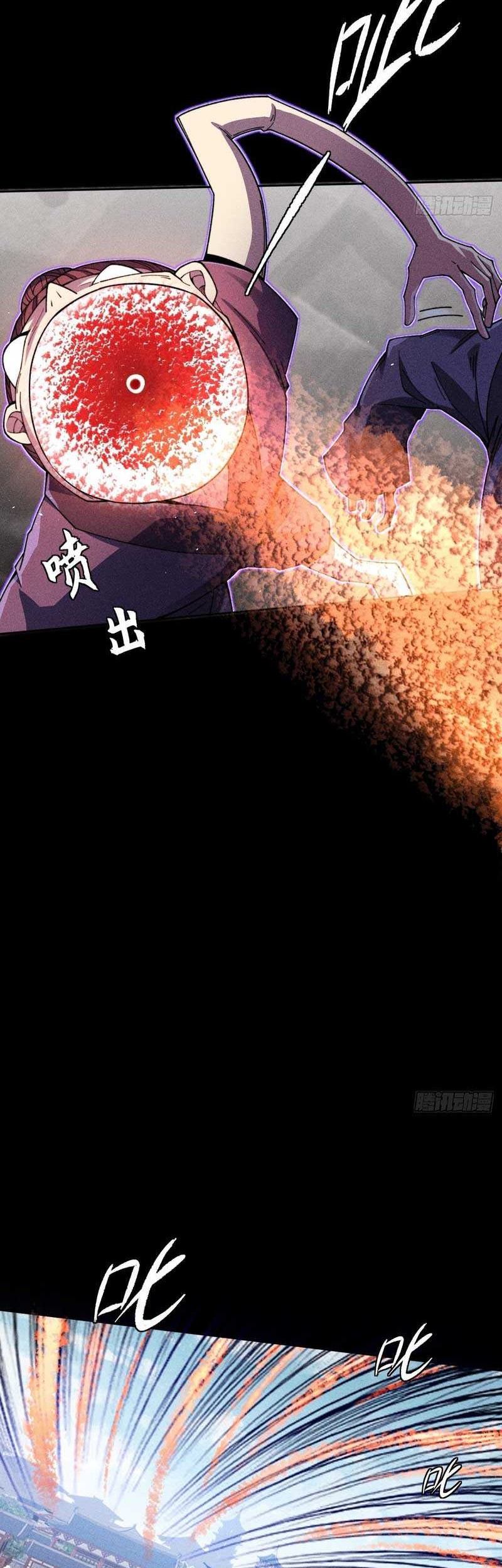 The Divine Path in Eternal Darkness Chapter 20 Gambar 4