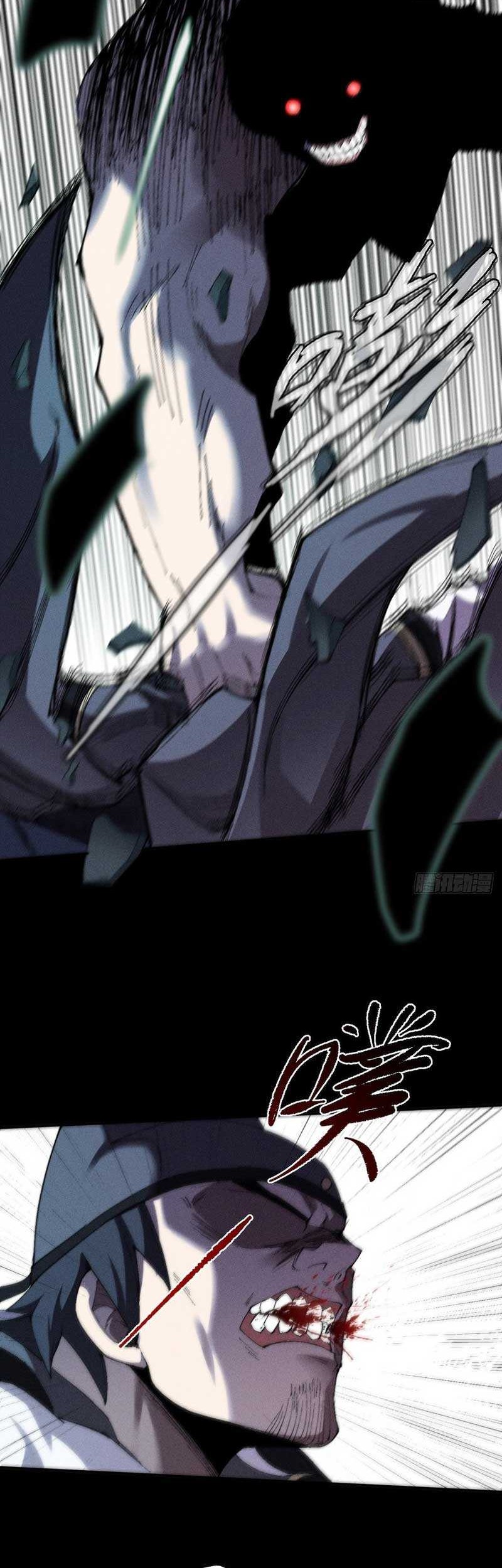 The Divine Path in Eternal Darkness Chapter 33 Gambar 12