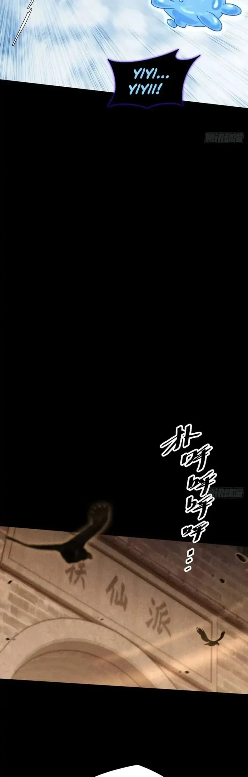 The Divine Path in Eternal Darkness Chapter 47 Gambar 23