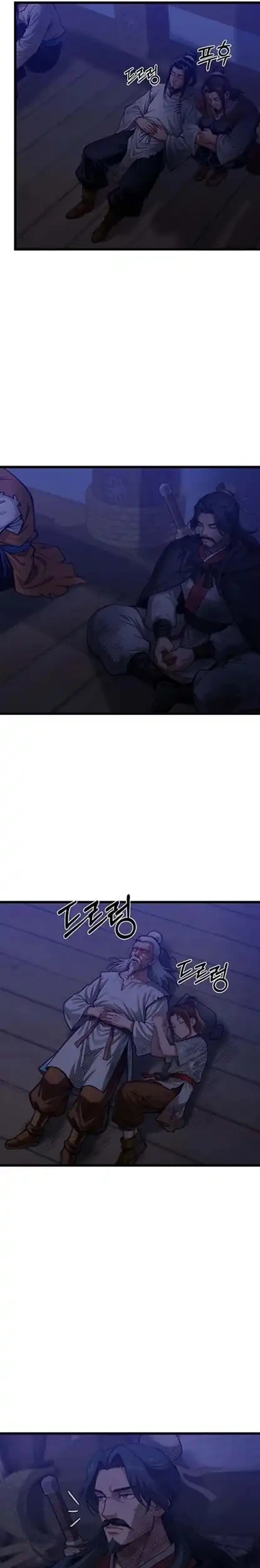 The Divine Sword of the Demonic Path Chapter 11 Gambar 13