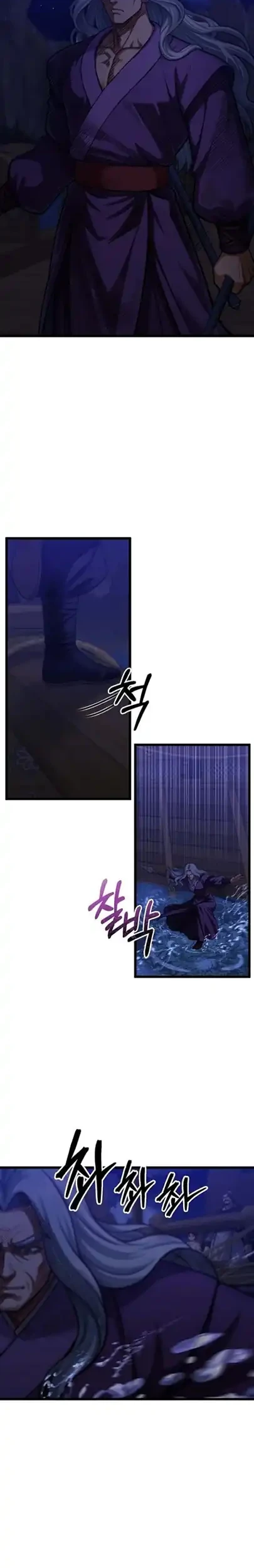 The Divine Sword of the Demonic Path Chapter 13 Gambar 12