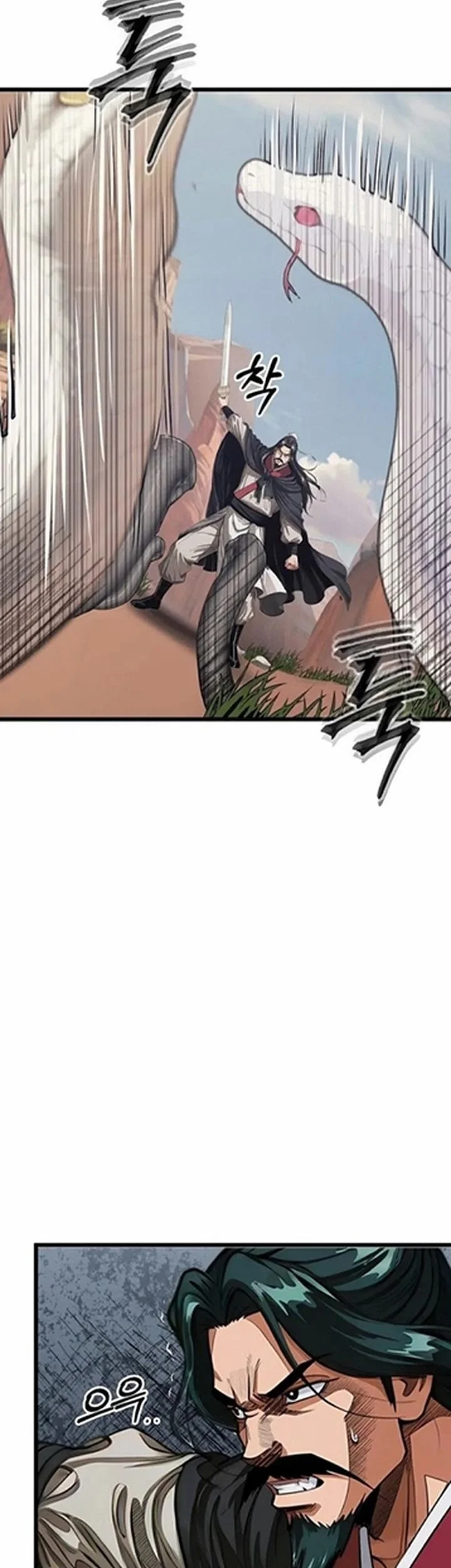 The Divine Sword of the Demonic Path Chapter 18 Gambar 24