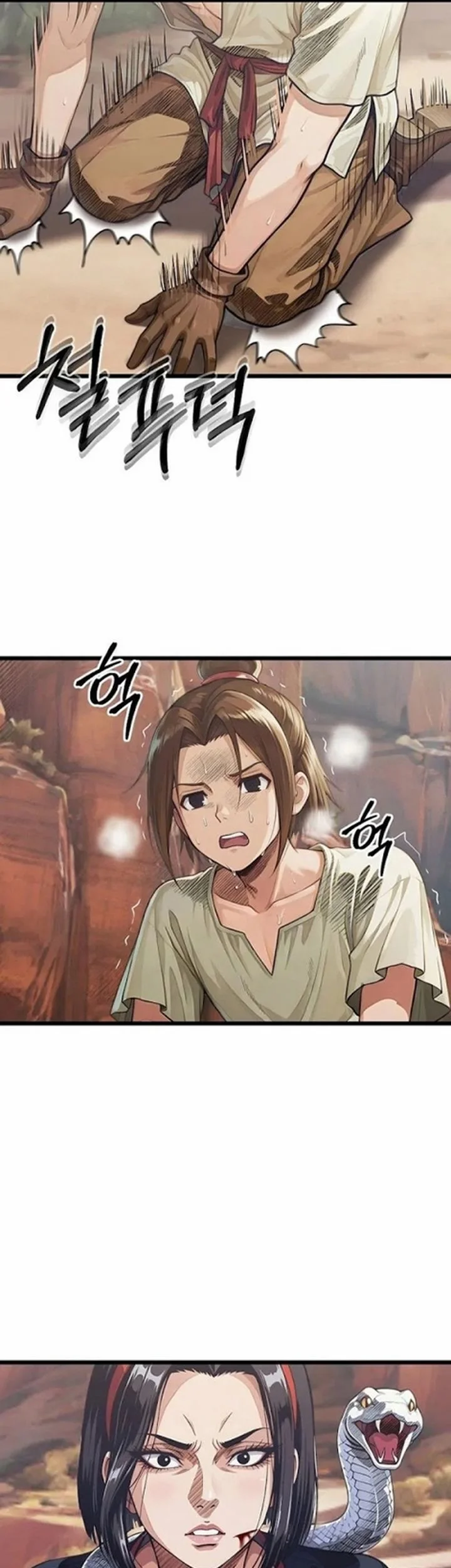 The Divine Sword of the Demonic Path Chapter 18 Gambar 11