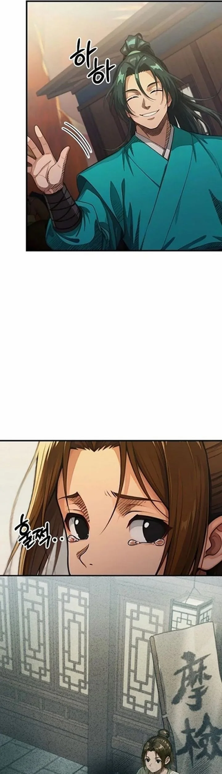 The Divine Sword of the Demonic Path Chapter 20 Gambar 43