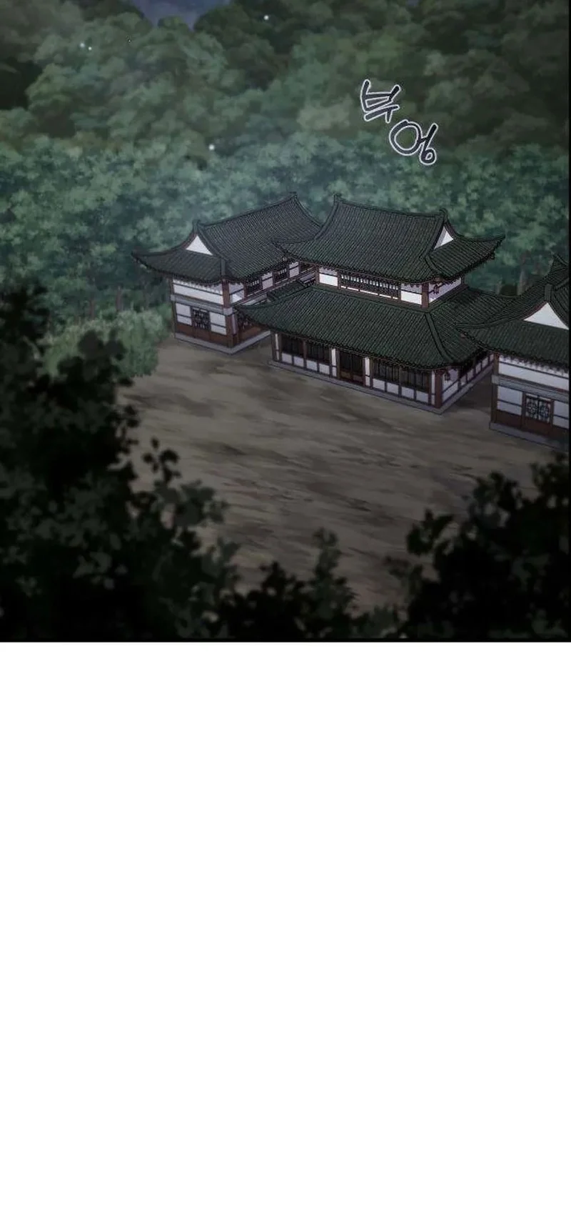 The Dragon of Kunlun Chapter 11 Gambar 125