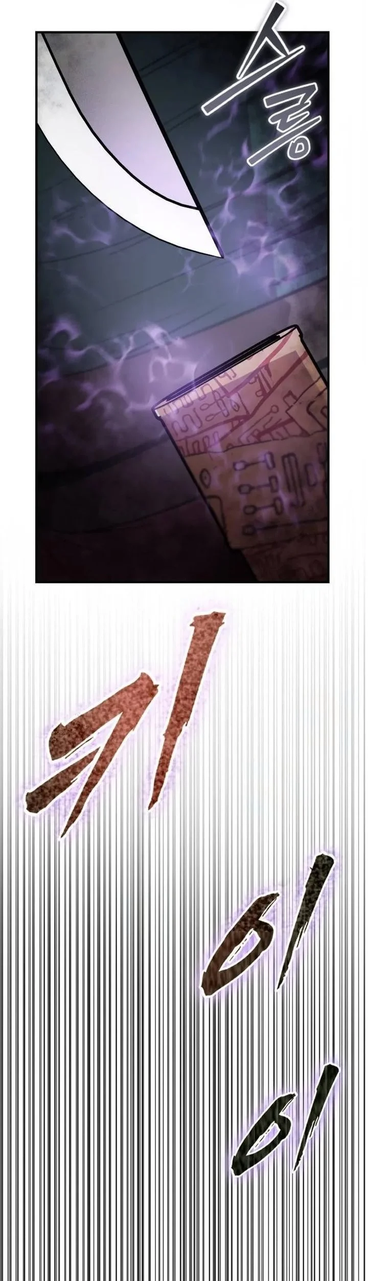 The Dragon of Kunlun Chapter 14 Gambar 101