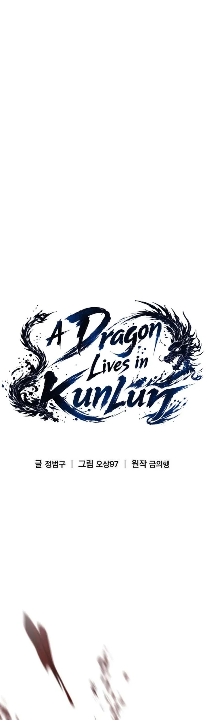 The Dragon of Kunlun Chapter 15 halaman 18