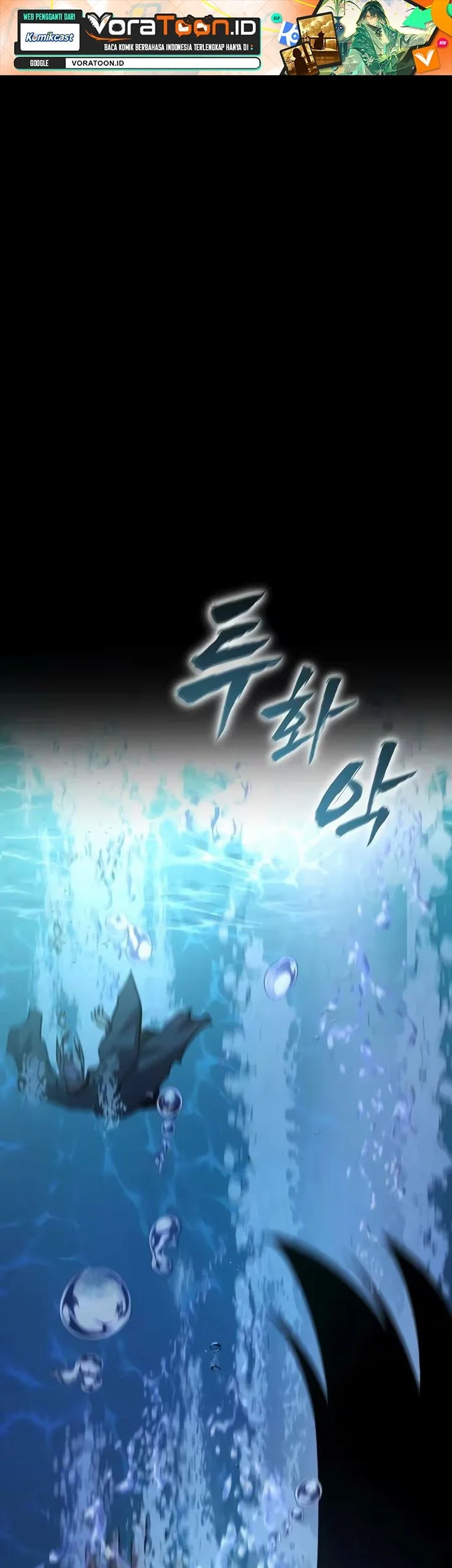 The Dragon of Kunlun Chapter 17 halaman 3