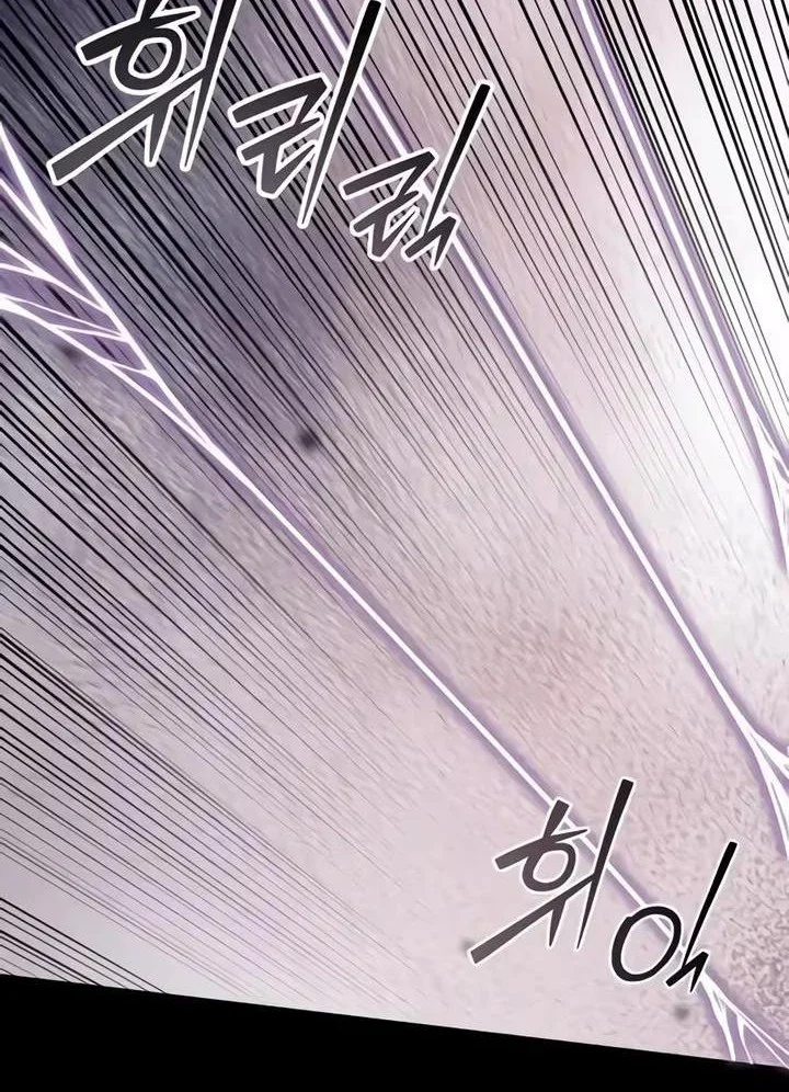 The Dragon of Kunlun Chapter 18 halaman 55