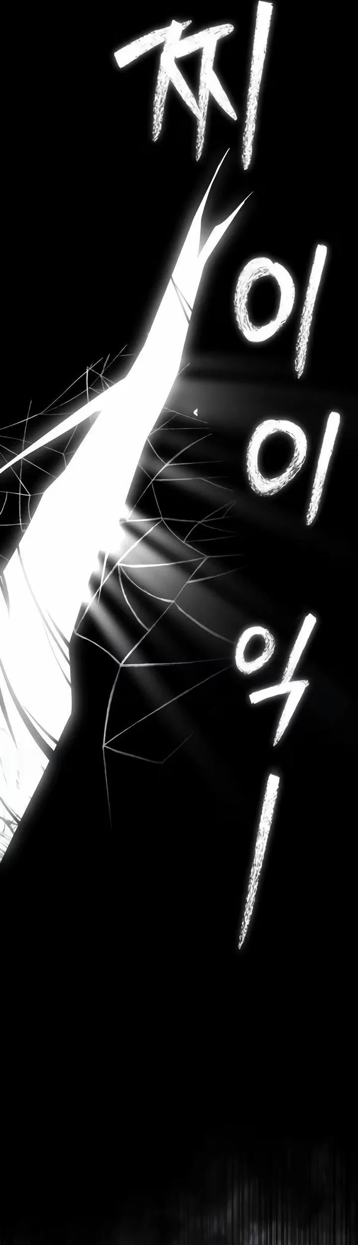The Dragon of Kunlun Chapter 18 Gambar 82