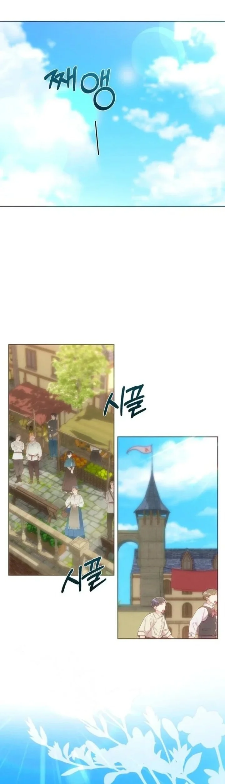 The Duke of Hermont's Male Mistress Chapter 8 Gambar 13