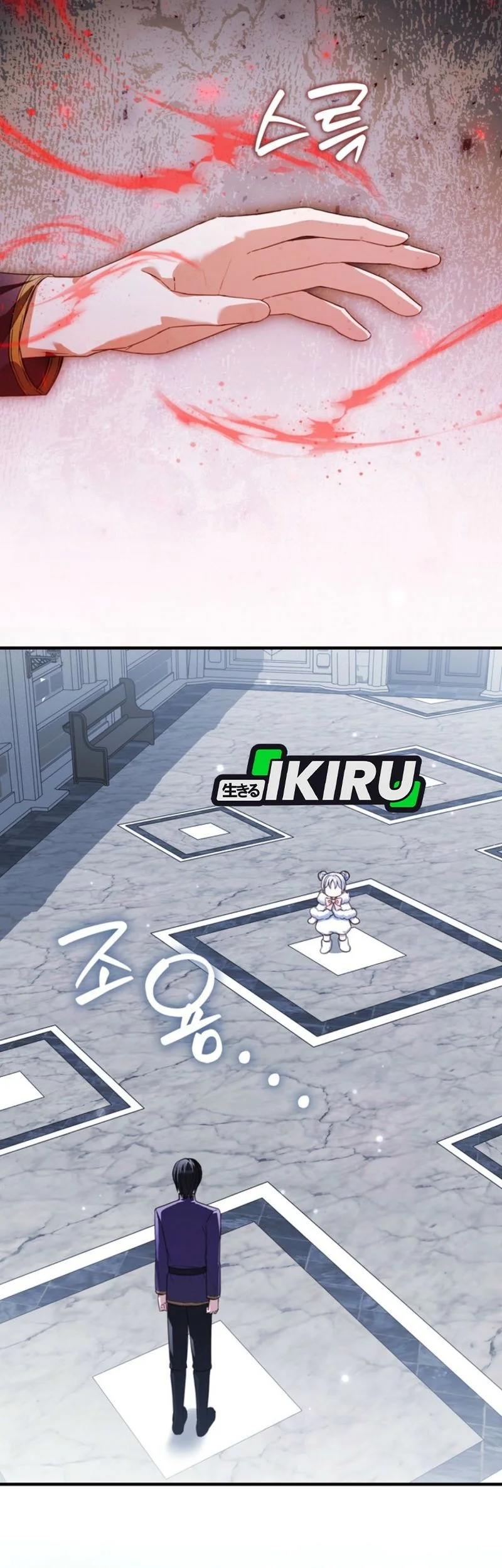 The Dutiful Kid Who Saved the Villainous Family Chapter 10 Gambar 41