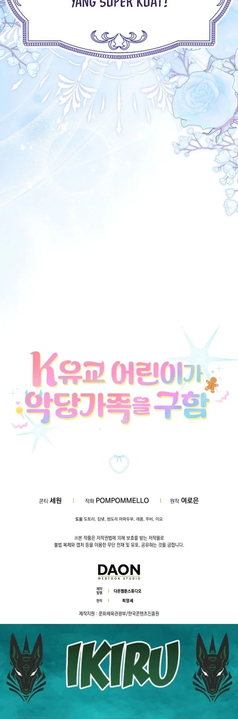 The Dutiful Kid Who Saved the Villainous Family Chapter 10 Gambar 62