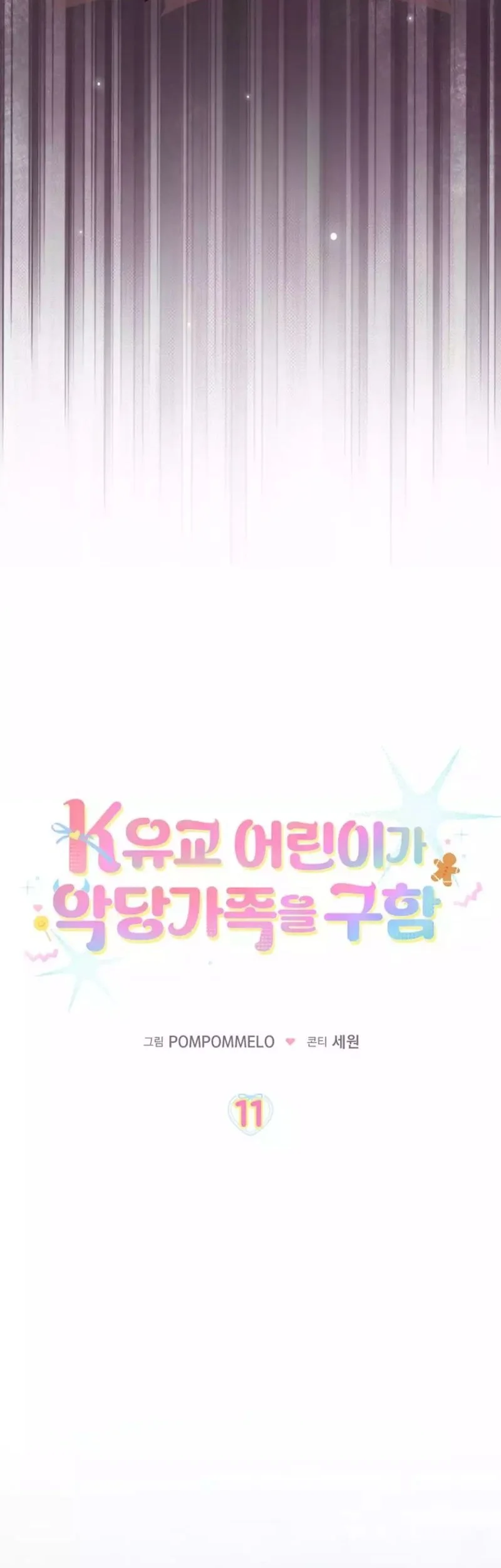 The Dutiful Kid Who Saved the Villainous Family Chapter 11 Gambar 16