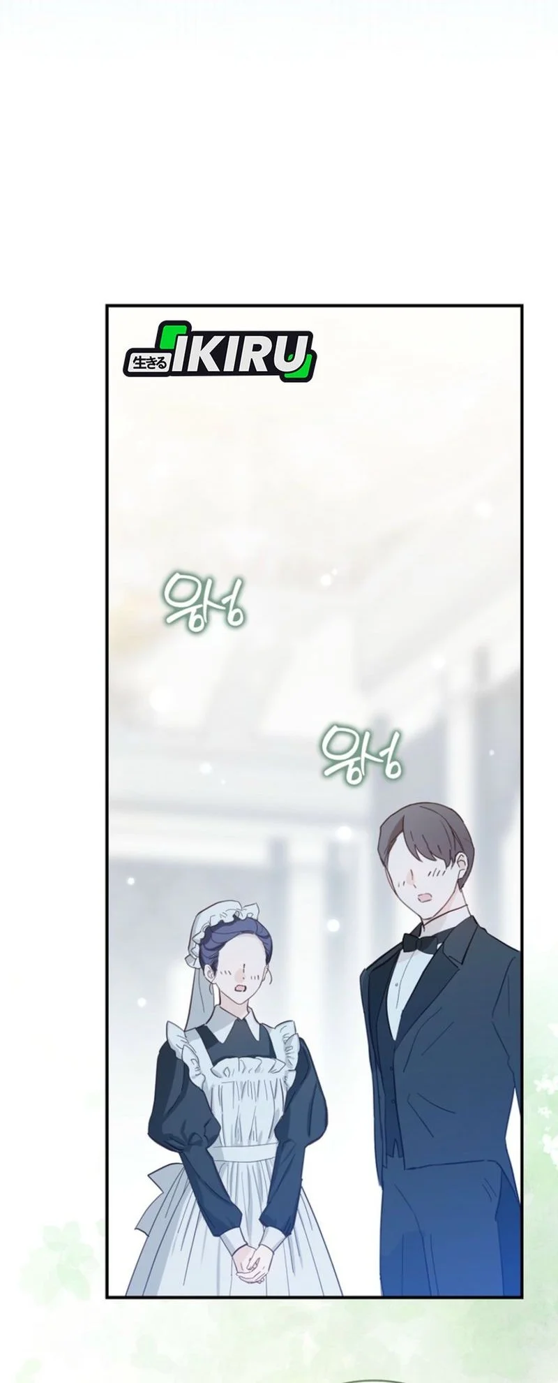 The Dutiful Kid Who Saved the Villainous Family Chapter 12 Gambar 42