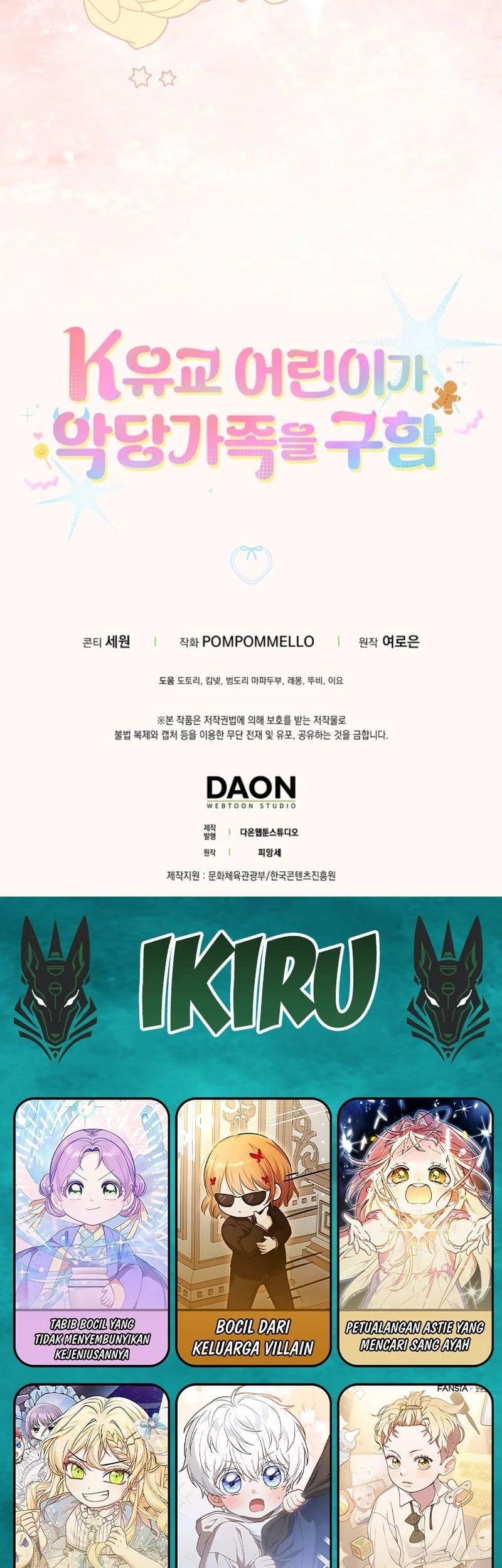 The Dutiful Kid Who Saved the Villainous Family Chapter 12 Gambar 68