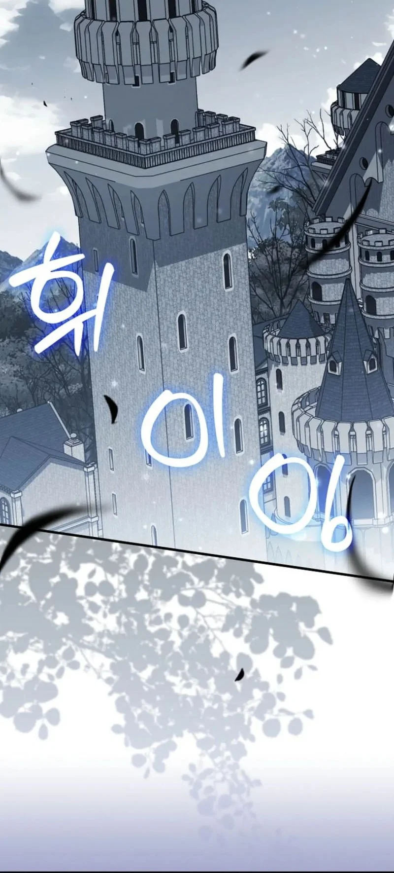 Manhwa The Dutiful Kid Who Saved the Villainous Family Chapter 14 gambar 2