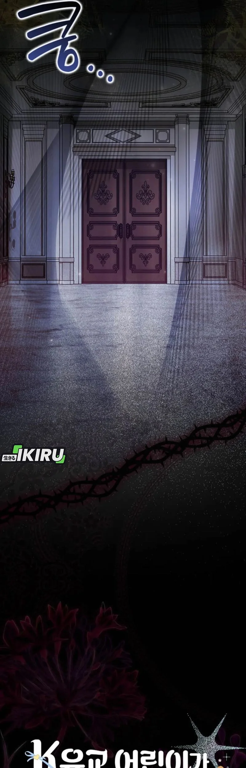 The Dutiful Kid Who Saved the Villainous Family Chapter 14 Gambar 62