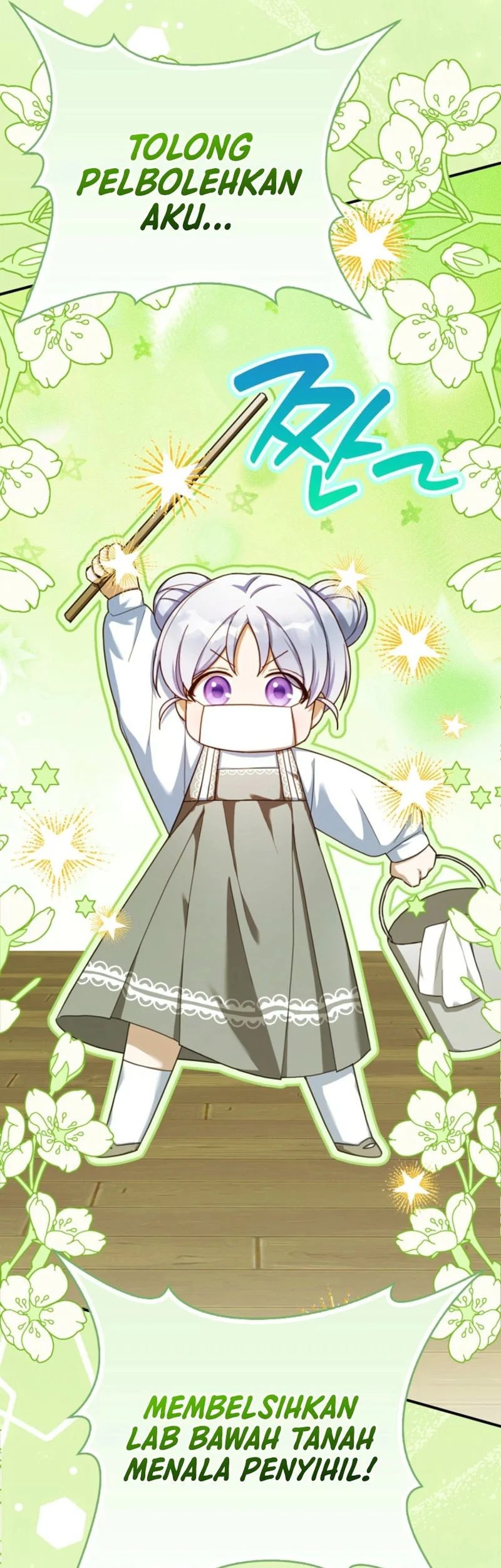 The Dutiful Kid Who Saved the Villainous Family Chapter 15 Gambar 33