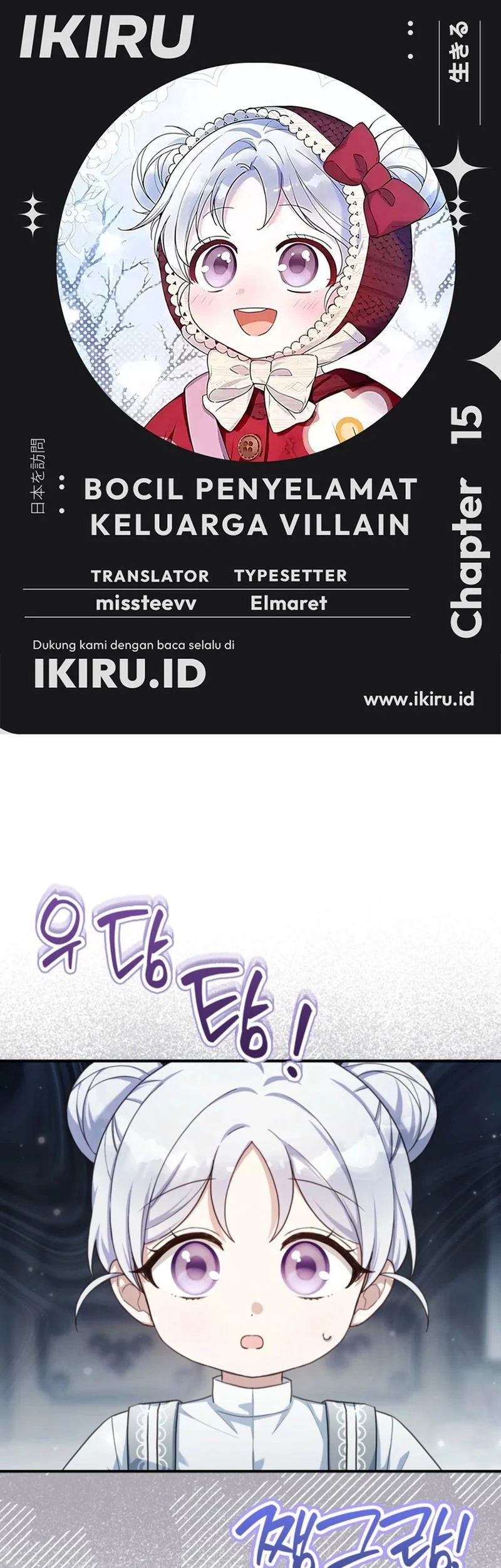 Komik The Dutiful Kid Who Saved the Villainous Family Chapter 15 gambar 1