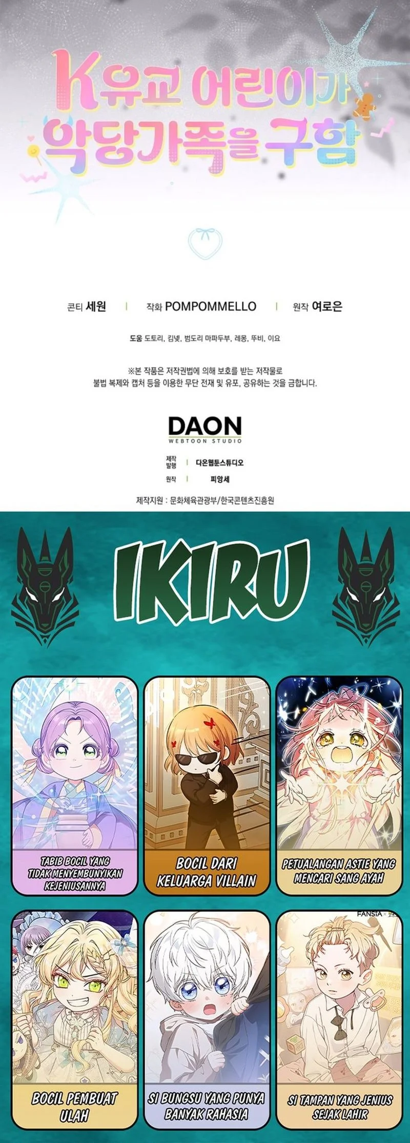 The Dutiful Kid Who Saved the Villainous Family Chapter 17 Gambar 68