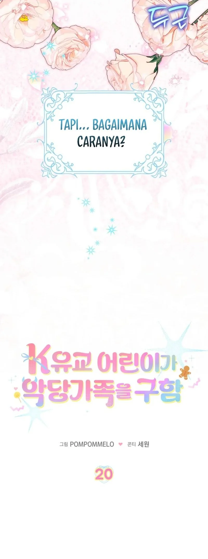 The Dutiful Kid Who Saved the Villainous Family Chapter 20 Gambar 28