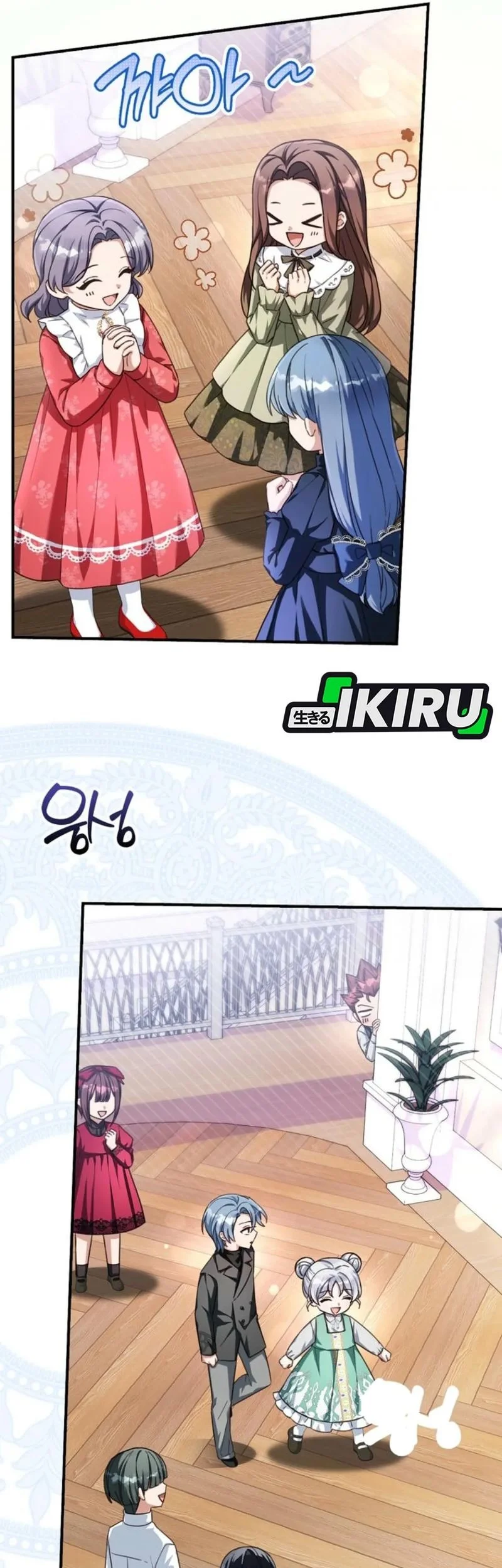 The Dutiful Kid Who Saved the Villainous Family Chapter 20 Gambar 35