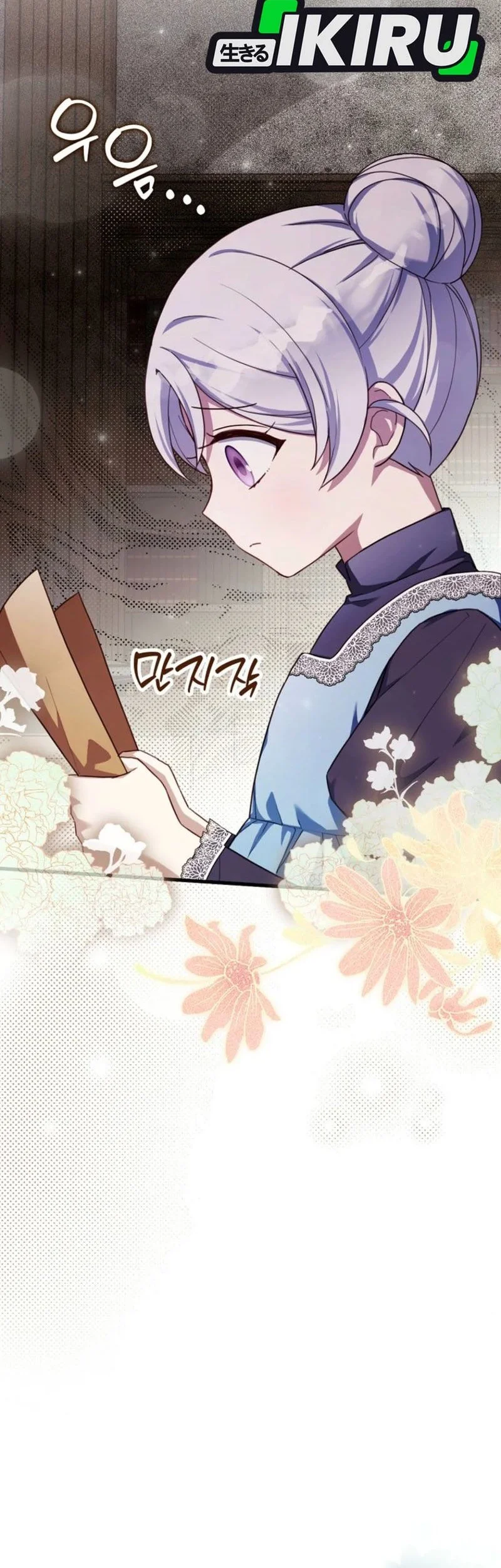 The Dutiful Kid Who Saved the Villainous Family Chapter 21 Gambar 28