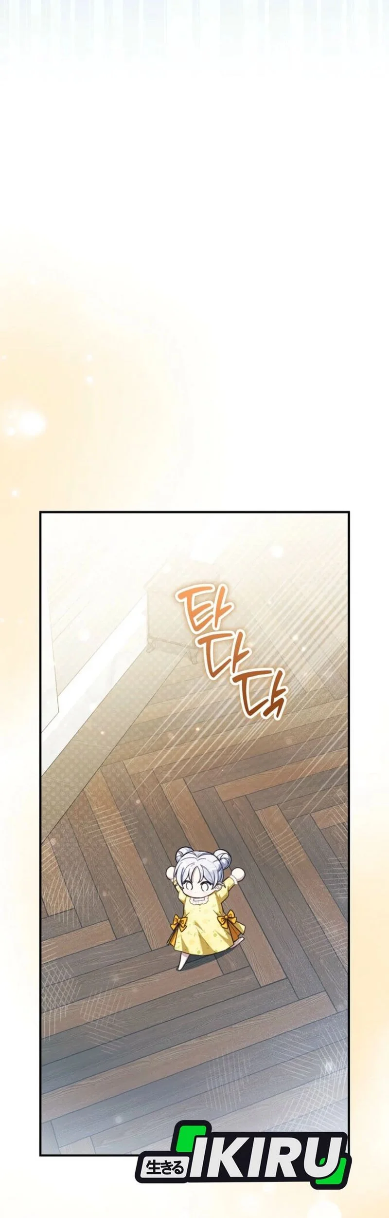 The Dutiful Kid Who Saved the Villainous Family Chapter 21 Gambar 35