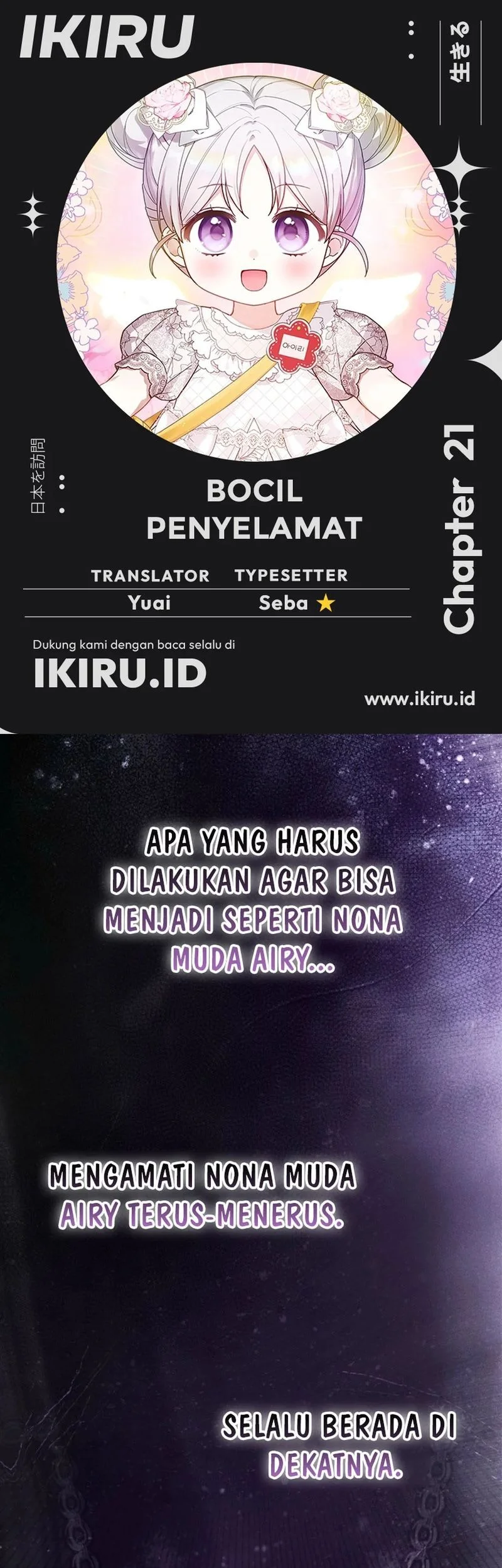 Komik The Dutiful Kid Who Saved the Villainous Family Chapter 21 gambar 1