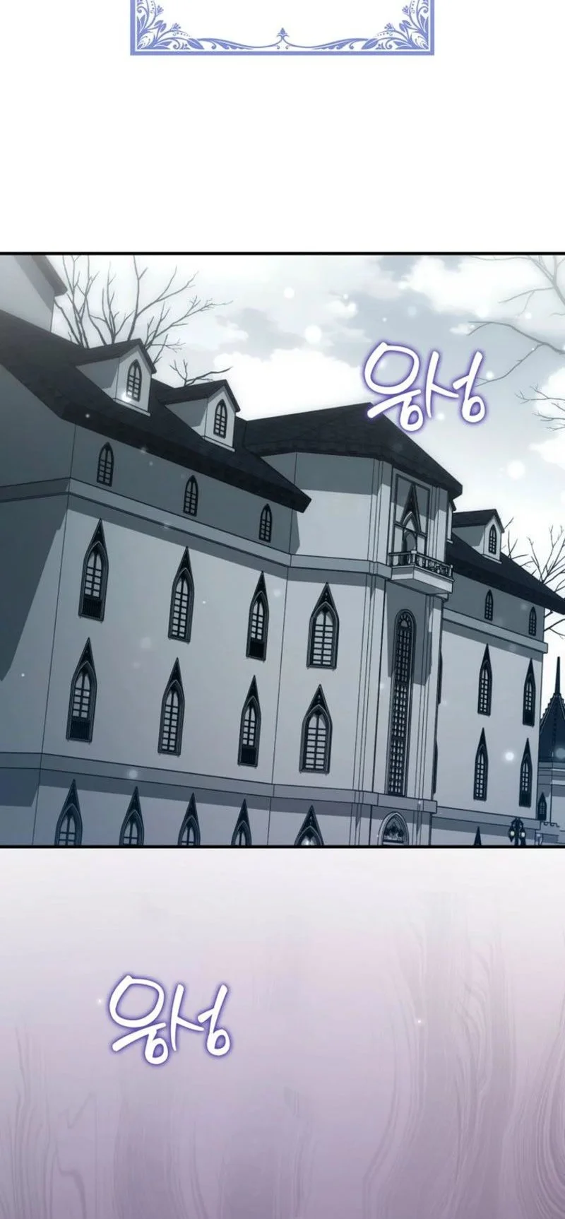 The Dutiful Kid Who Saved the Villainous Family Chapter 21 Gambar 42