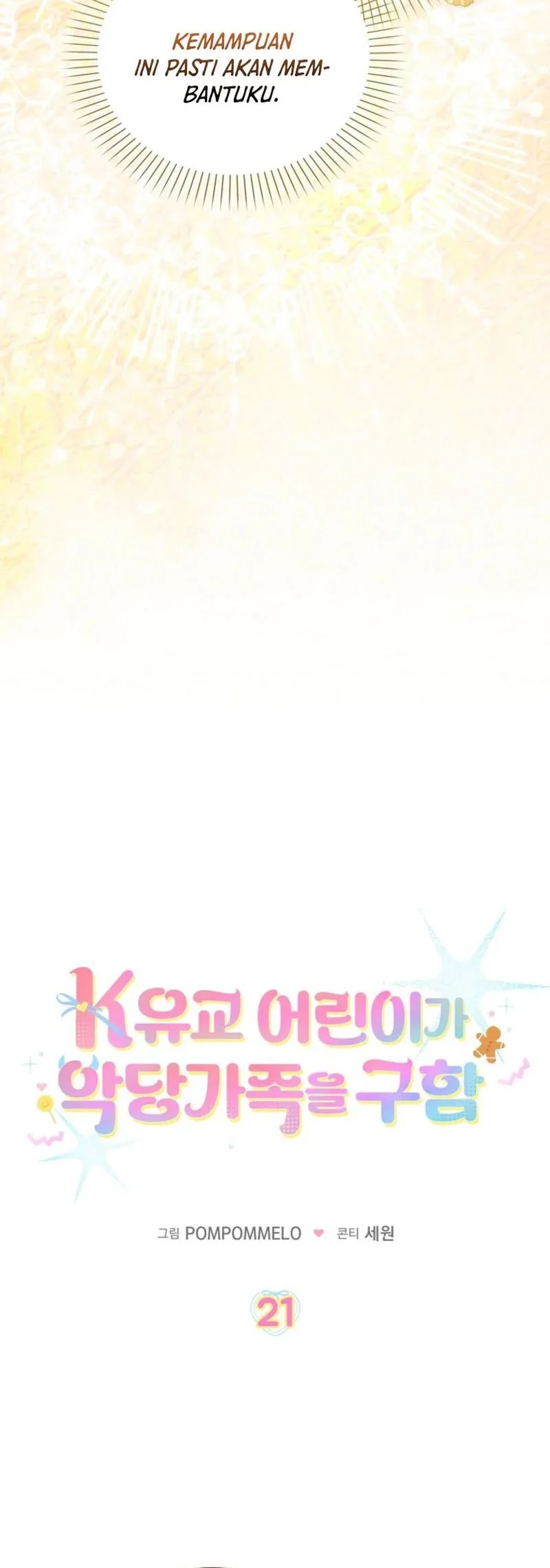 The Dutiful Kid Who Saved the Villainous Family Chapter 21 Gambar 14