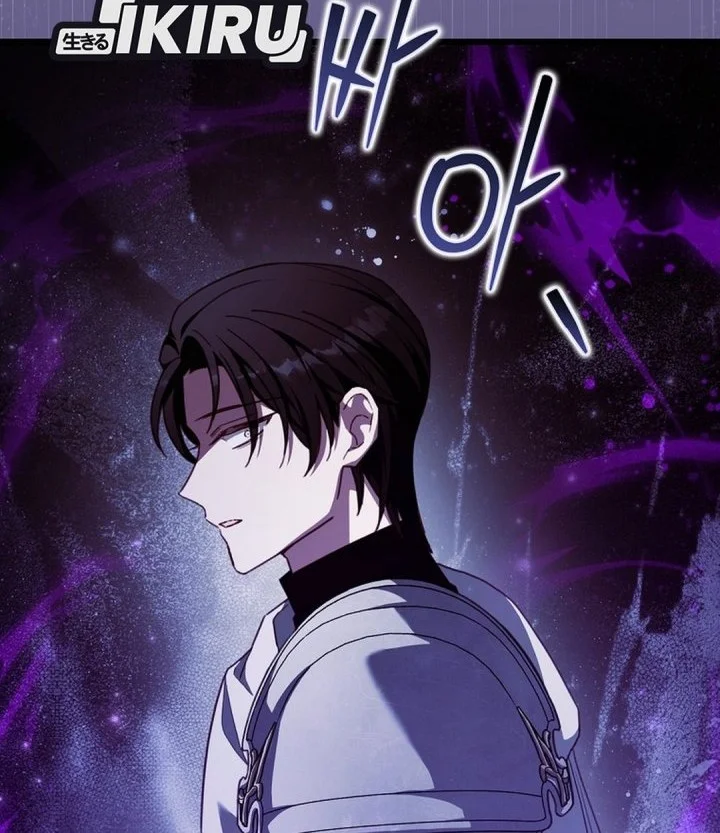 The Dutiful Kid Who Saved the Villainous Family Chapter 22 Gambar 60