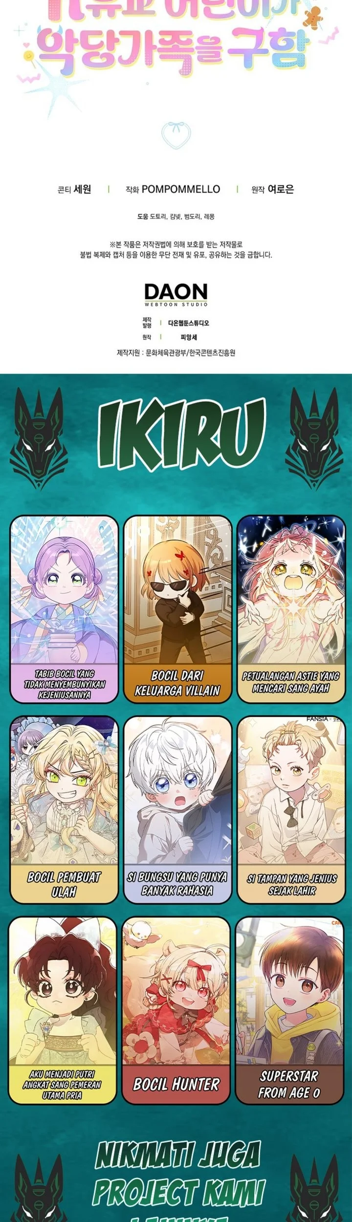 The Dutiful Kid Who Saved the Villainous Family Chapter 22 Gambar 83