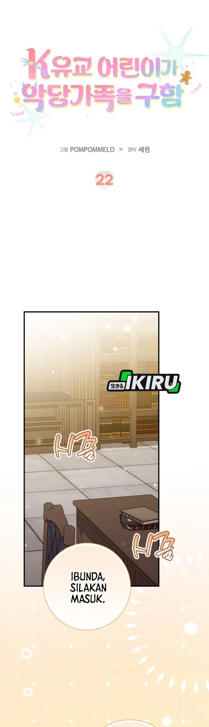 The Dutiful Kid Who Saved the Villainous Family Chapter 22 Gambar 11