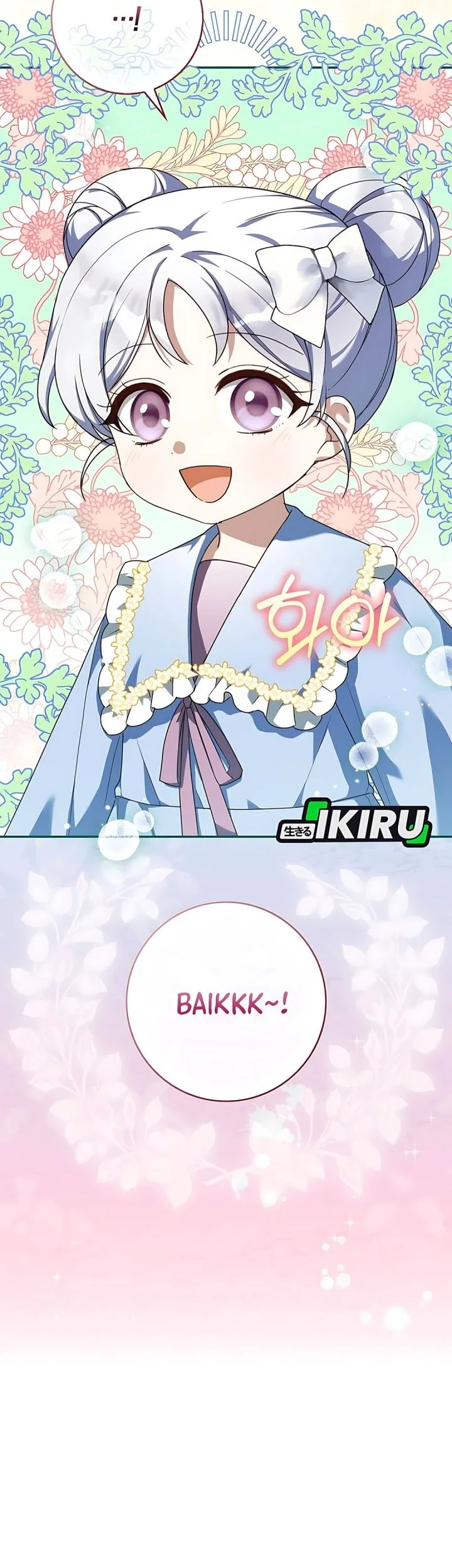 The Dutiful Kid Who Saved the Villainous Family Chapter 23 Gambar 23