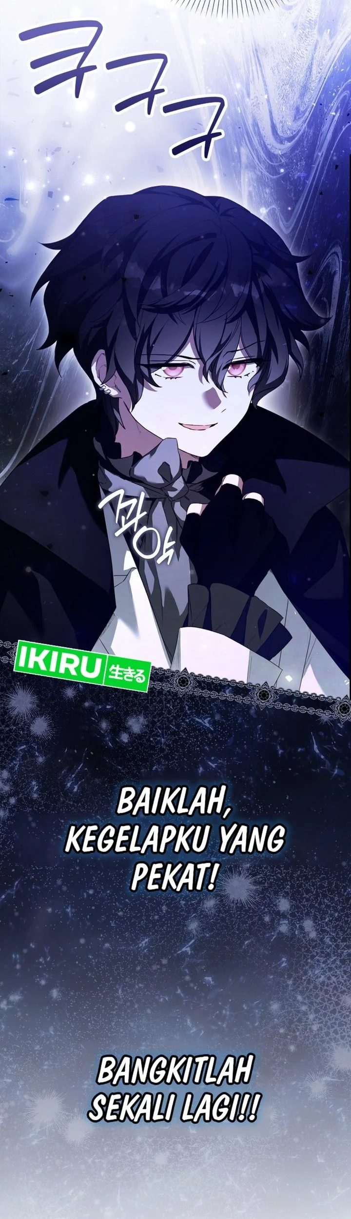 The Dutiful Kid Who Saved the Villainous Family Chapter 25 Gambar 43