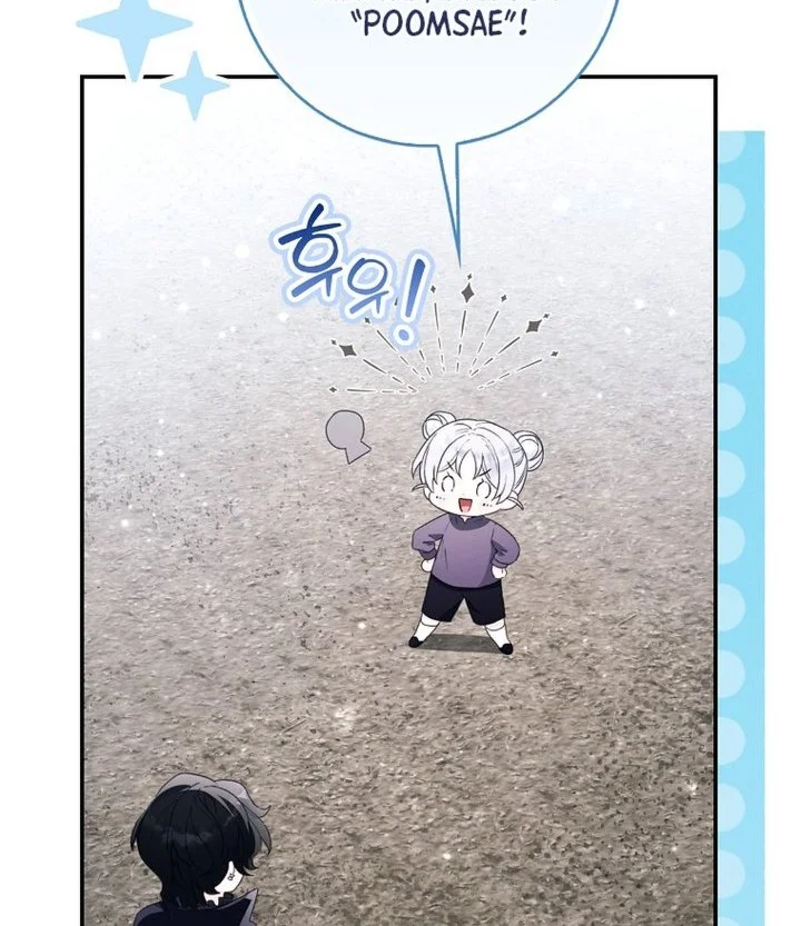 The Dutiful Kid Who Saved the Villainous Family Chapter 25 Gambar 50