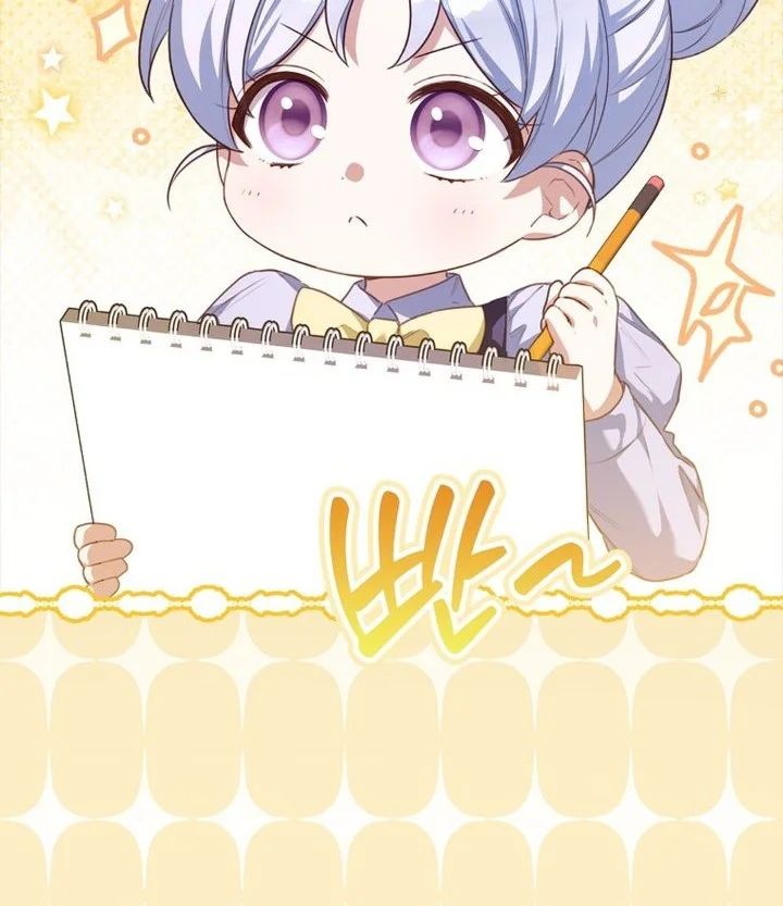 The Dutiful Kid Who Saved the Villainous Family Chapter 26 Gambar 34